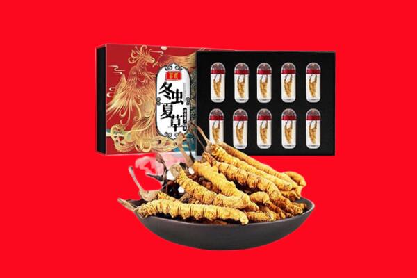 广安市前锋回收虫草