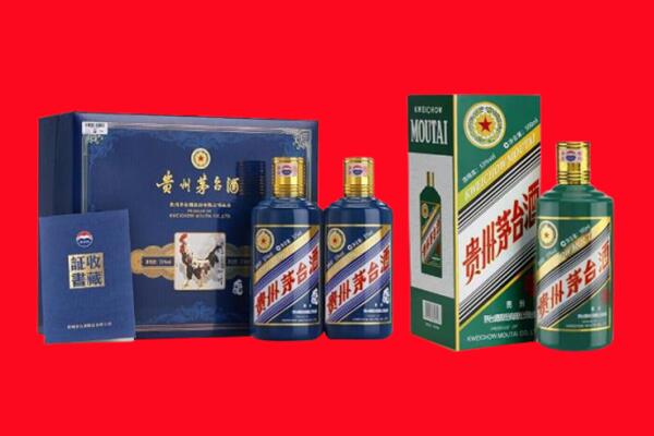 广安市前锋回收茅台酒